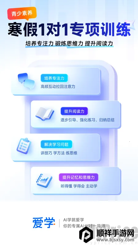 ��ѧ2026���ذ�װ