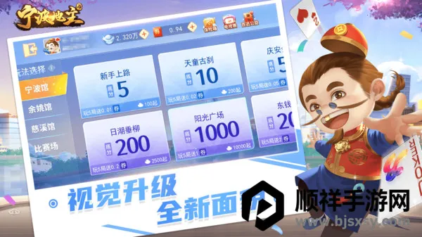 宁波地主 宁波地主