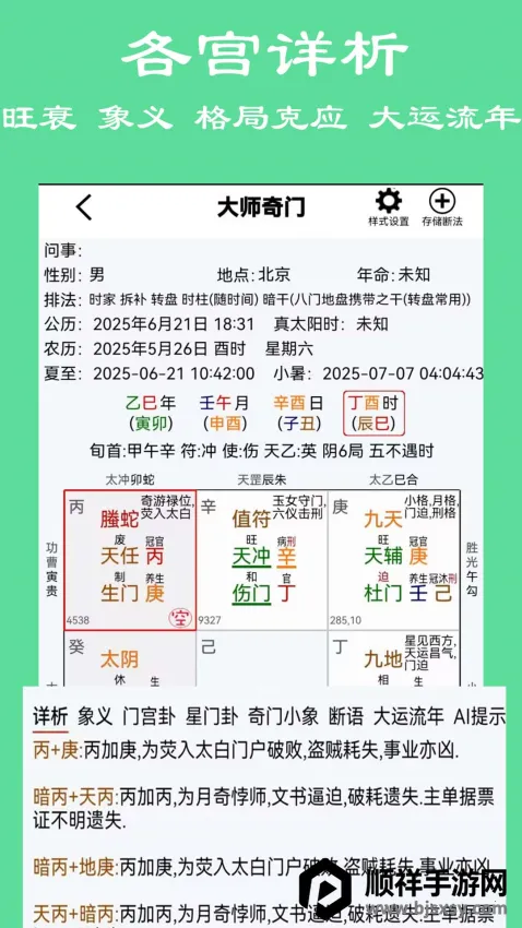 ��ʦ����