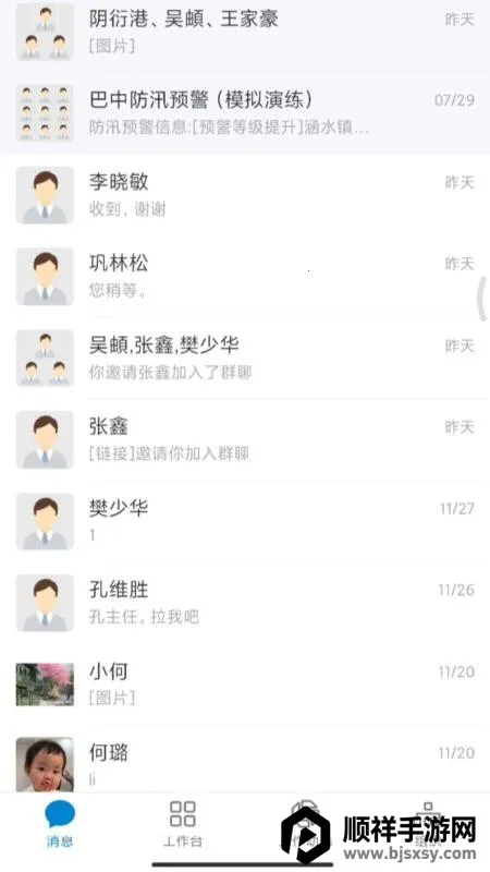 ����ͨ��׿���ֻ���