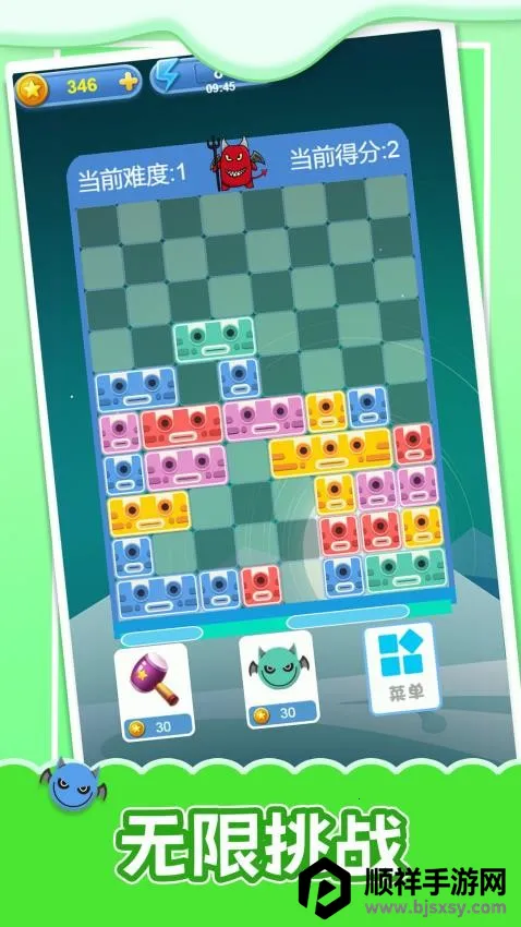 傻手挪方块最新手机版 傻手挪方块最新手机版