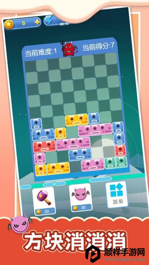 傻手挪方块游戏