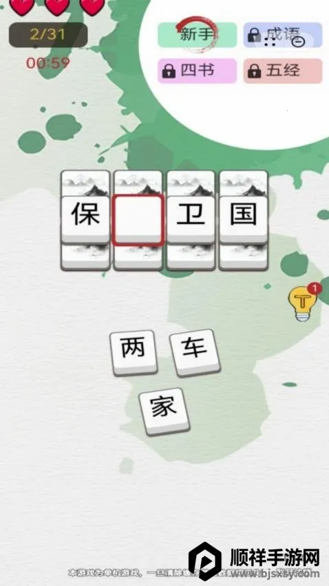 ����������Ϸ