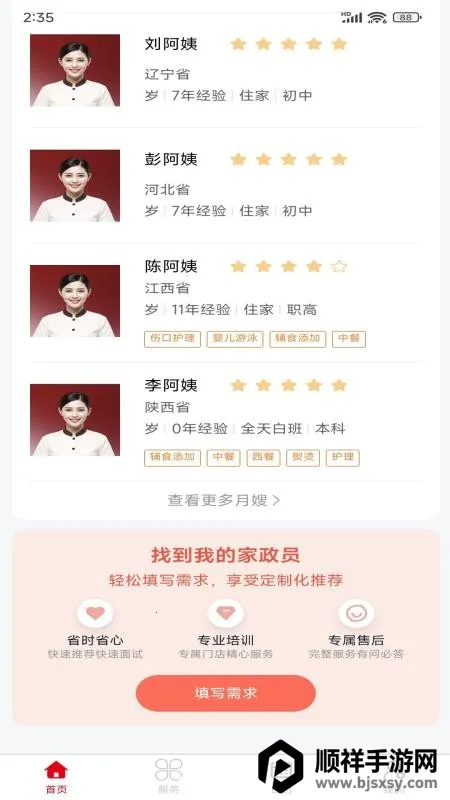 ���¼���