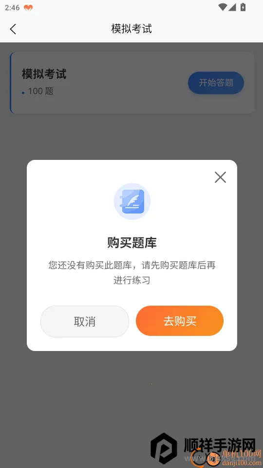 Σ�ջ���ˮ·�����ҵ��Ա���2026���ذ�װ