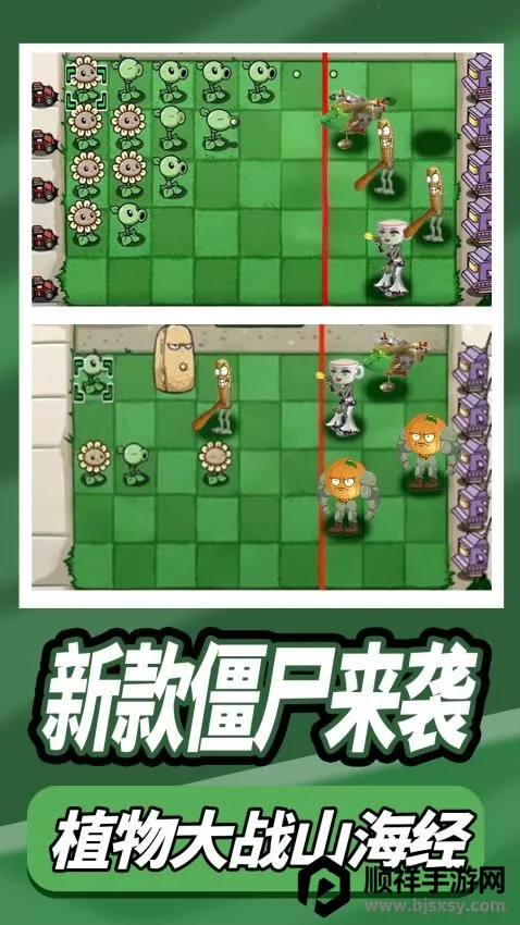 ֲ�ﻨ԰����ս2026�ٷ����°汾