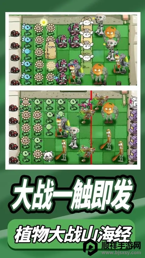 ֲ�ﻨ԰����ս2026�ٷ����°汾