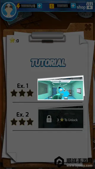 ������ʦ���İ�(Surgery Master)