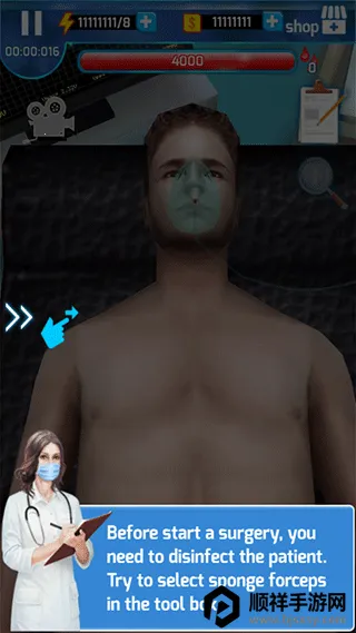 ������ʦ���İ�(Surgery Master)