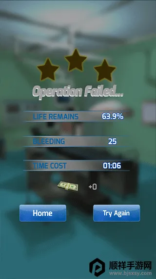 ������ʦ���İ�(Surgery Master)