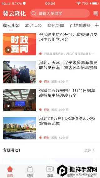 ����¡��2026���°汾