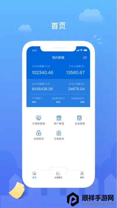 �ƴ�ͨ2026�ٷ����°汾