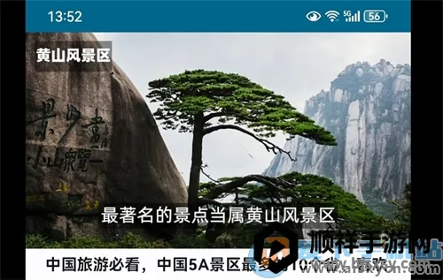 新美风2026下载安装 新美风2026下载安装