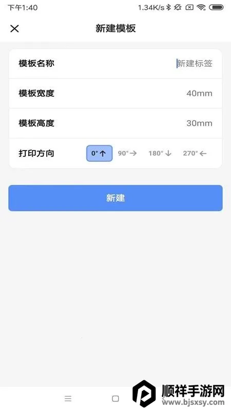 MLabel2026���°汾