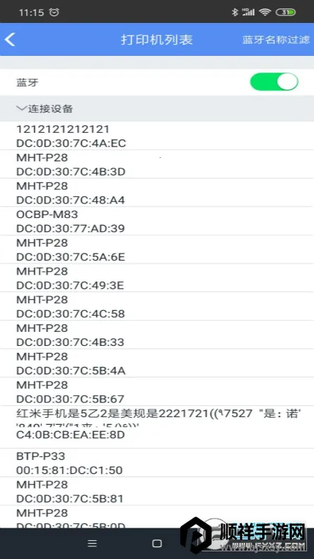 MLabel2026���°汾