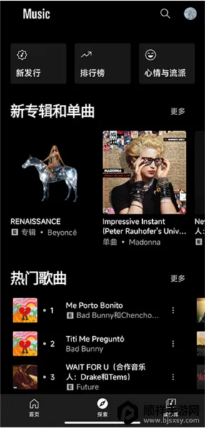 Google Play Music�ȸ�����