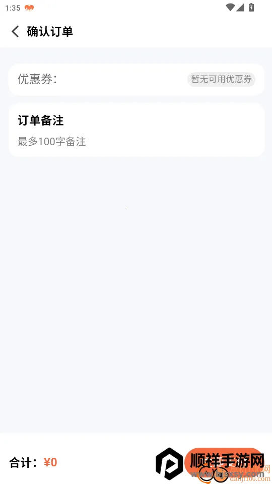 ������2026�ٷ�����