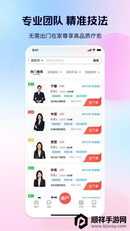 ���ɵ���2026�ٷ����°汾