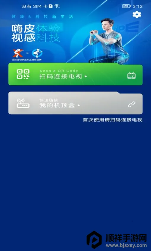 ��Ƥ�Ӹа�׿���ֻ���