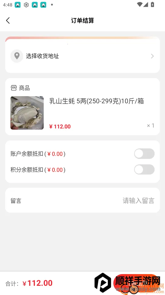 东方链安卓版手机版 东方链安卓版手机版