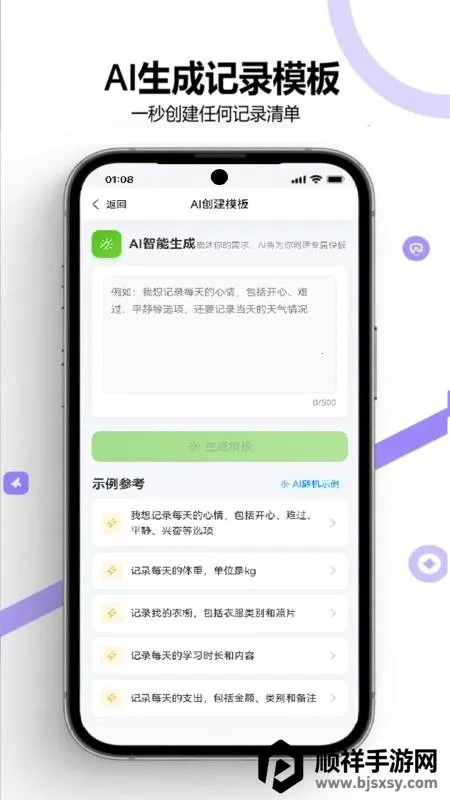 ���嵥2026�ٷ�����