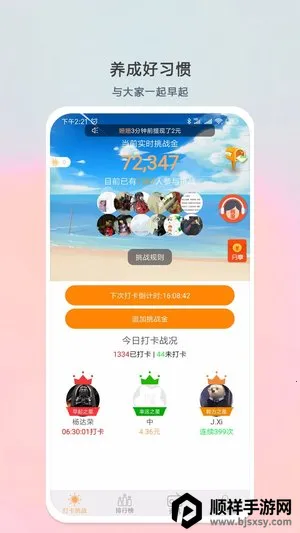 ���嵥2026�ٷ�����