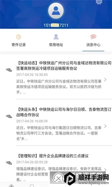 ��������2026���ذ�װ