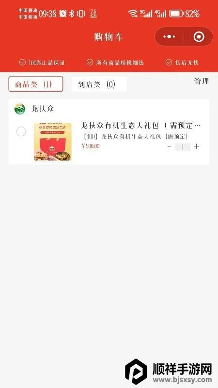 九维天街2026下载安装 九维天街2026下载安装