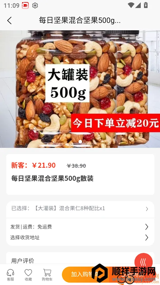 九维天街2026下载安装 九维天街2026下载安装