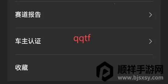 �����ܳ�