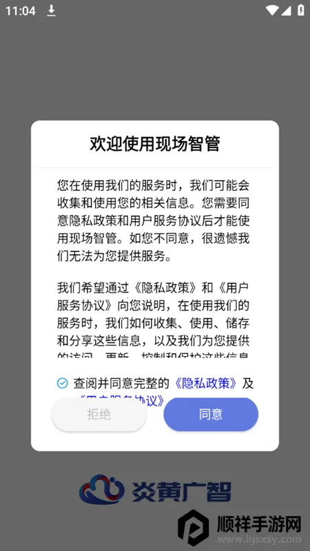 �ֳ��ǹ�2026�ٷ����°汾