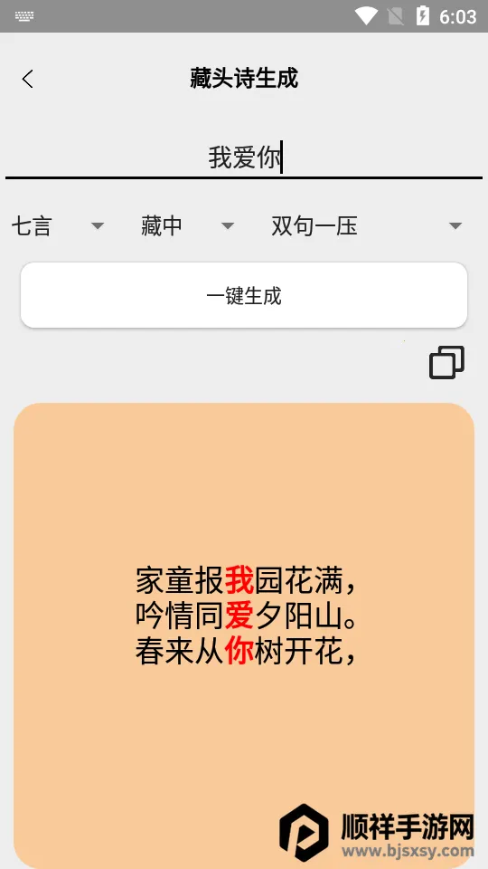 ʫ��������