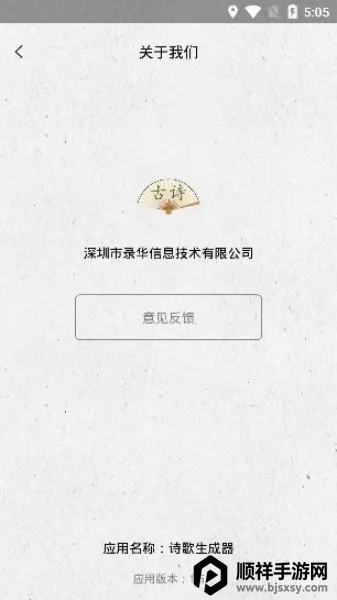 ʫ��������