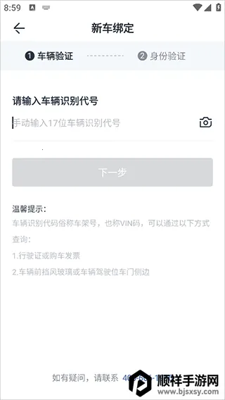 长城汽车 长城汽车