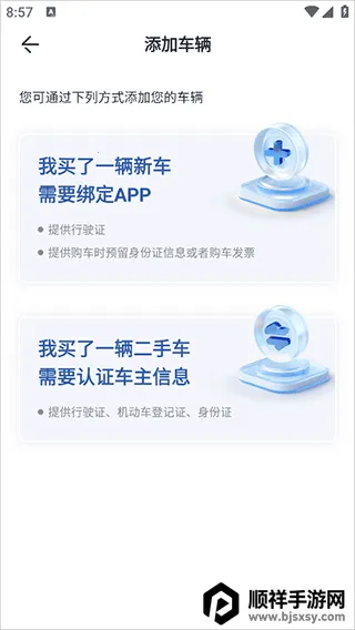 长城汽车 长城汽车