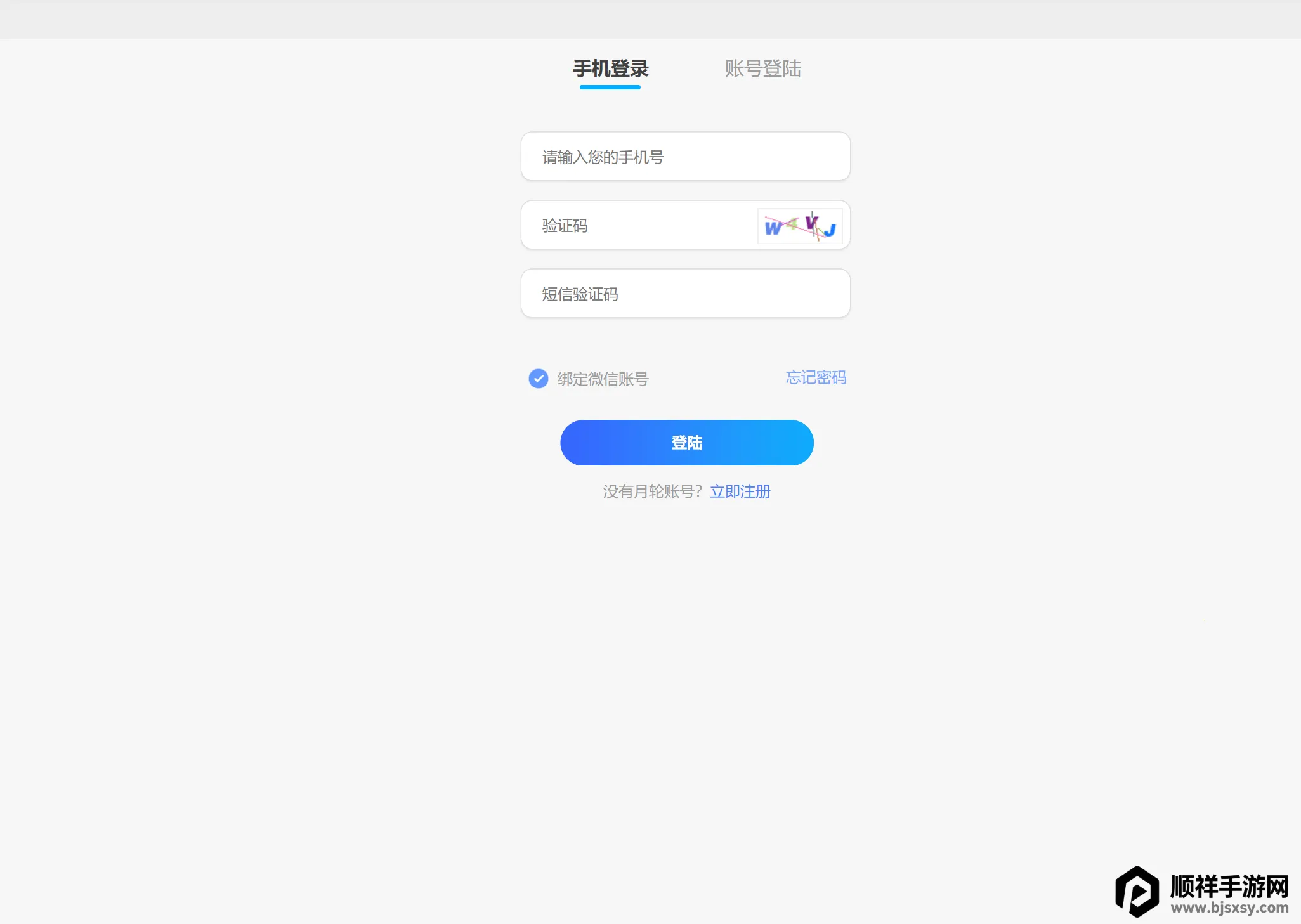 ����2026�ٷ�����