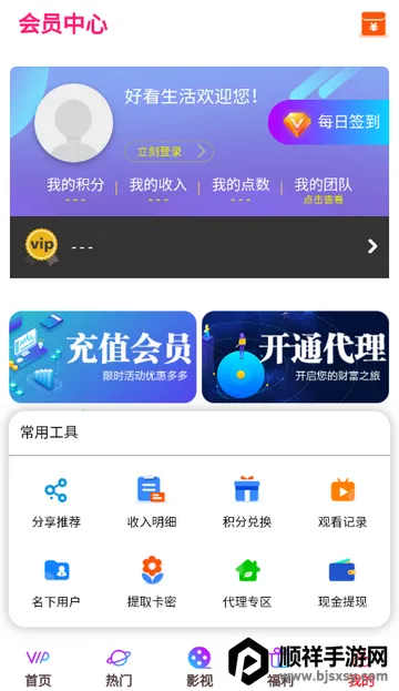 �ÿ�������Ƶ2026���°汾