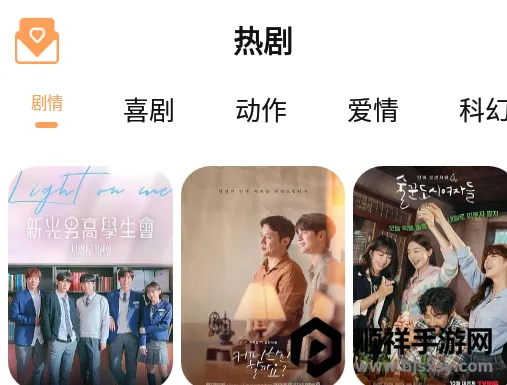 我爱看韩剧 我爱看韩剧