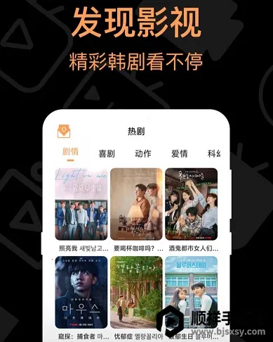 我爱看韩剧 我爱看韩剧