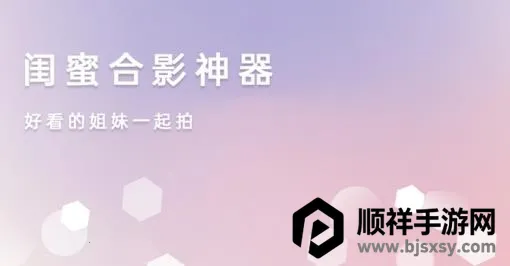 美容相机安卓版手机版 美容相机安卓版手机版