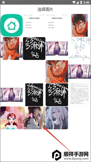 美容相机安卓版手机版 美容相机安卓版手机版