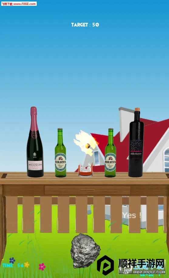 砸瓶子2026官方正版 砸瓶子2026官方正版