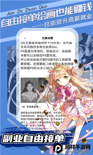 Ȥѧԭ����׿���ֻ���