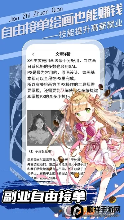 Ȥѧԭ����׿���ֻ���