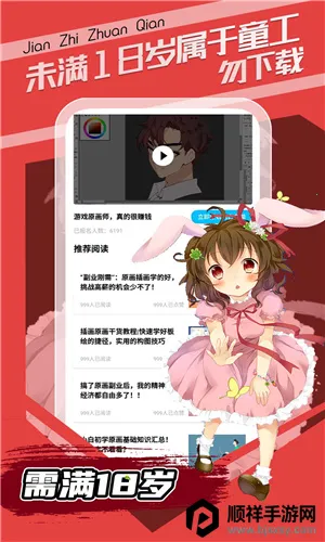 Ȥѧԭ����׿���ֻ���