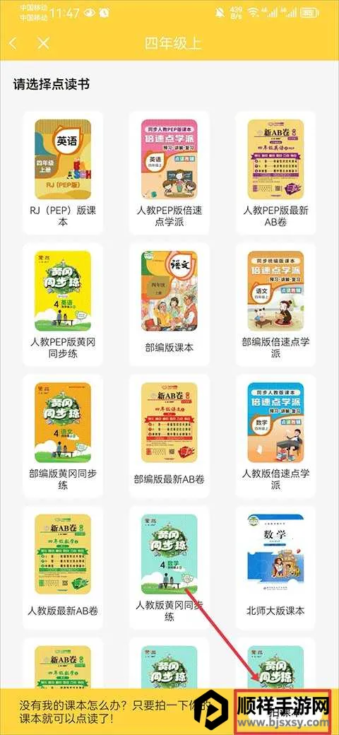 ���ٿ���Ӣ��app