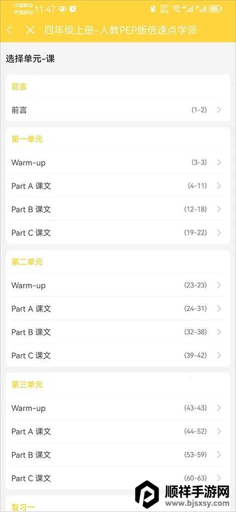 ���ٿ���Ӣ��