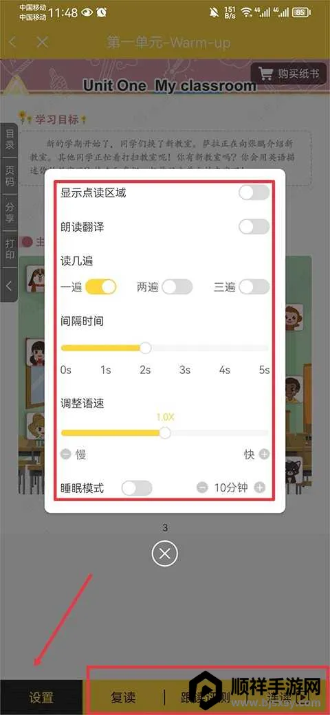 ���ٿ���Ӣ��