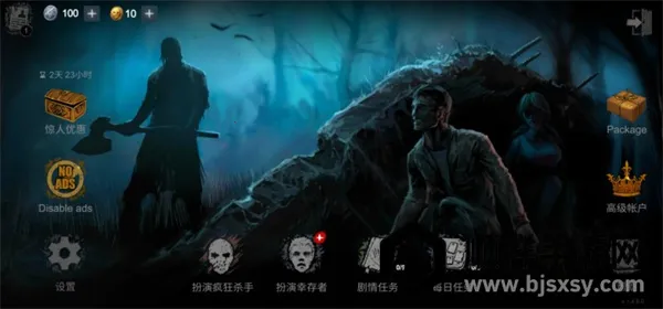 恐怖领域 恐怖领域