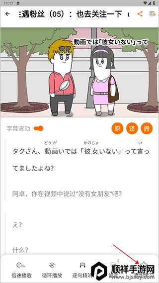 JPTalker2026���°汾